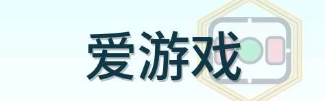 爱游戏-2026美加墨世界杯